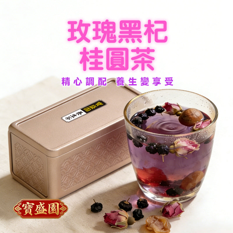 Rose, Black Wolfberry & Longan Tea