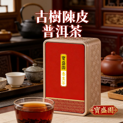 Chenpi & Ancient Tree Pu-erh Tea