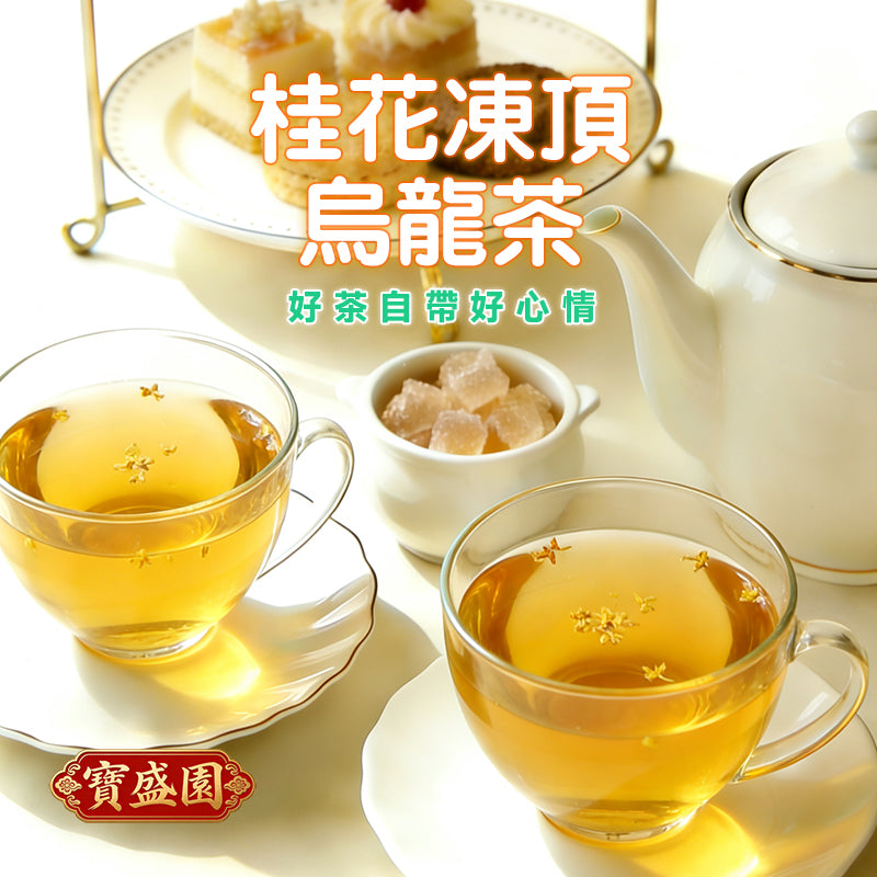 Osmanthus Dongding Oolong Tea