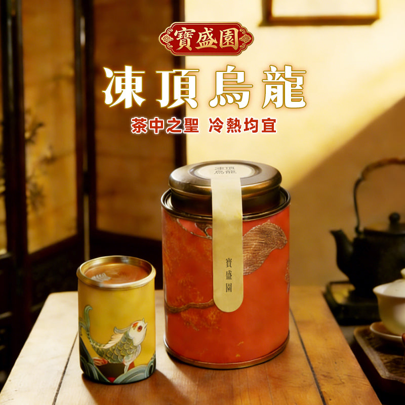 Dongding Oolong Tea