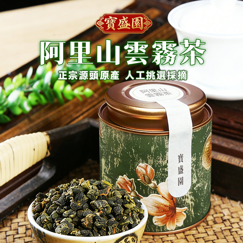 Ali Shan Cloud Mist Tea