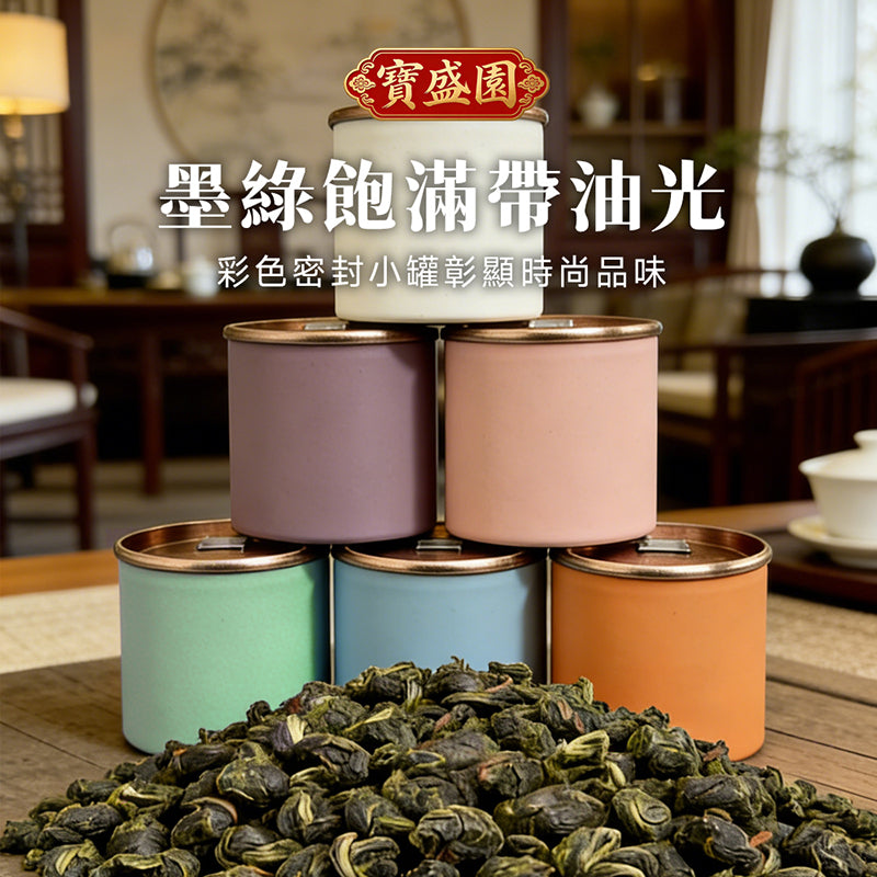 Ali Shan Cloud Mist Tea