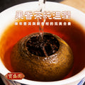 Xiao Qing Gan Ancient Tree Pu-erh Tea