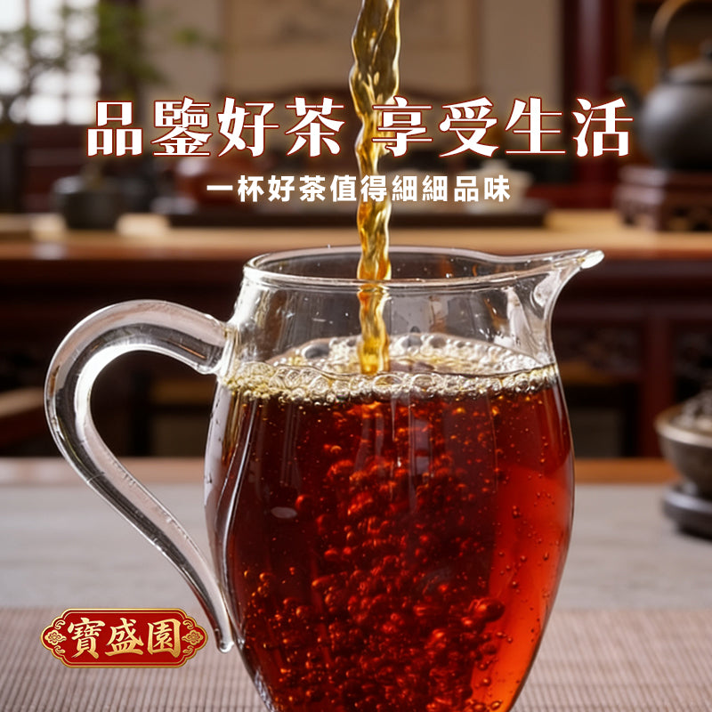Chenpi & Ancient Tree Pu-erh Tea