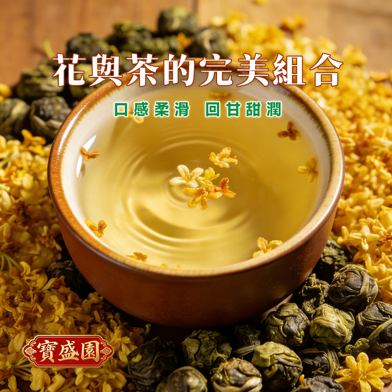 Osmanthus Dongding Oolong Tea