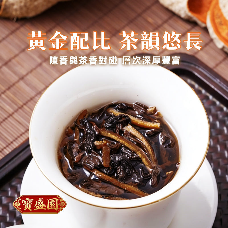 Chenpi & Ancient Tree Pu-erh Tea