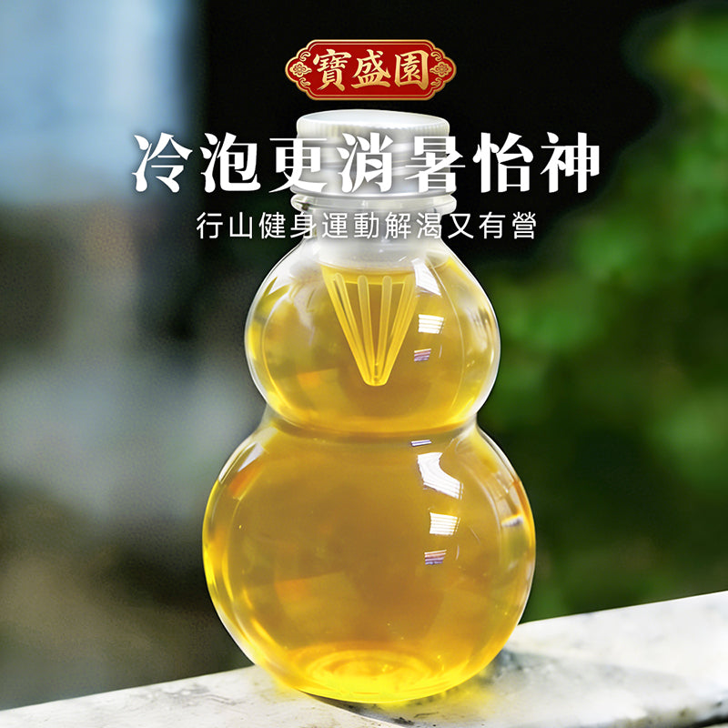 Ali Shan Cloud Mist Tea