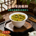 Osmanthus Dongding Oolong Tea