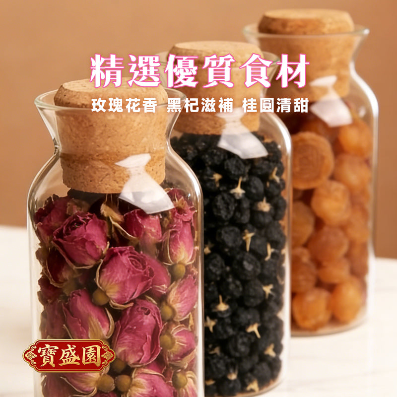 Rose, Black Wolfberry & Longan Tea