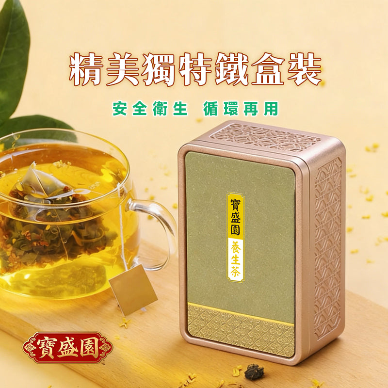 Osmanthus Dongding Oolong Tea