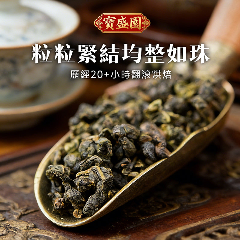 Dongding Oolong Tea