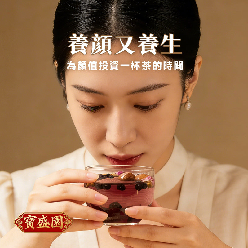 Rose, Black Wolfberry & Longan Tea