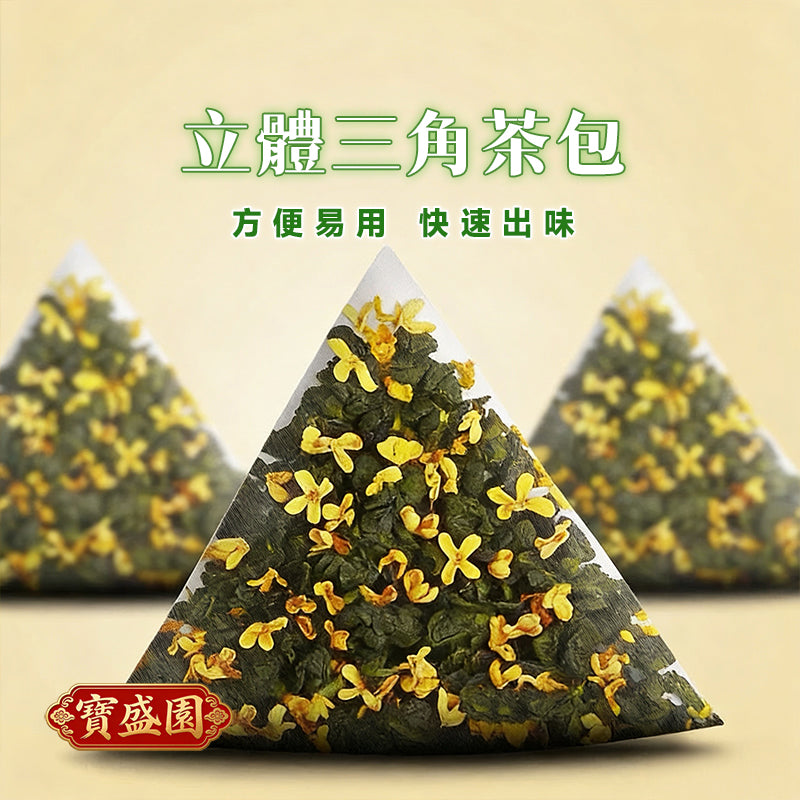 Osmanthus Dongding Oolong Tea