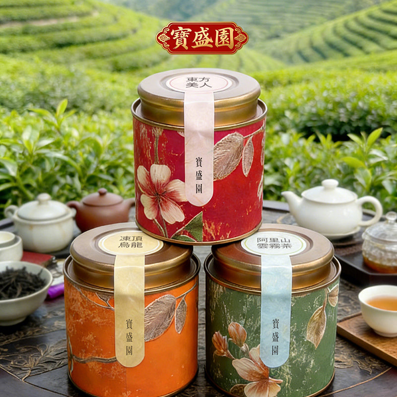 Ali Shan Cloud Mist Tea