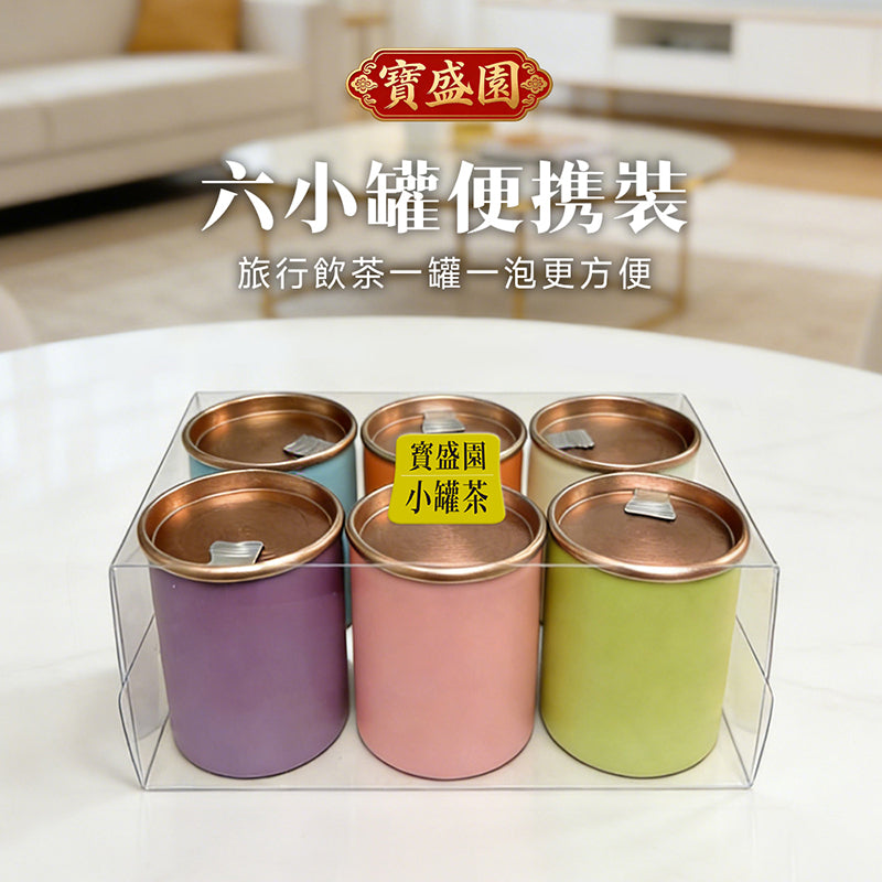 Ali Shan Cloud Mist Tea