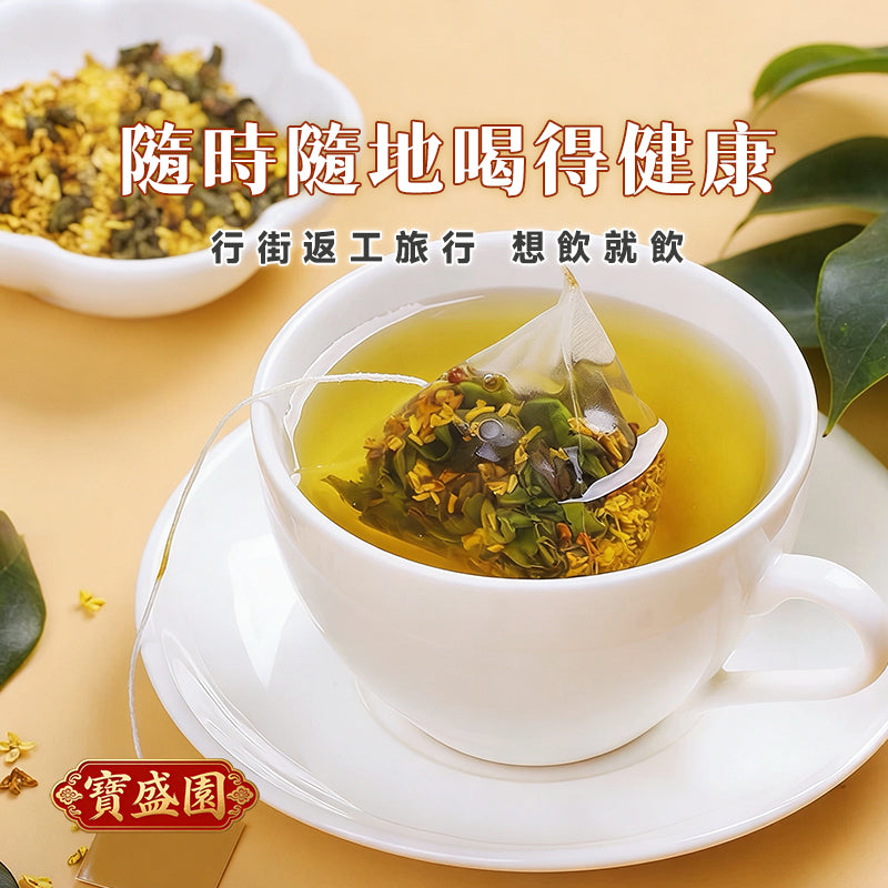 Osmanthus Dongding Oolong Tea