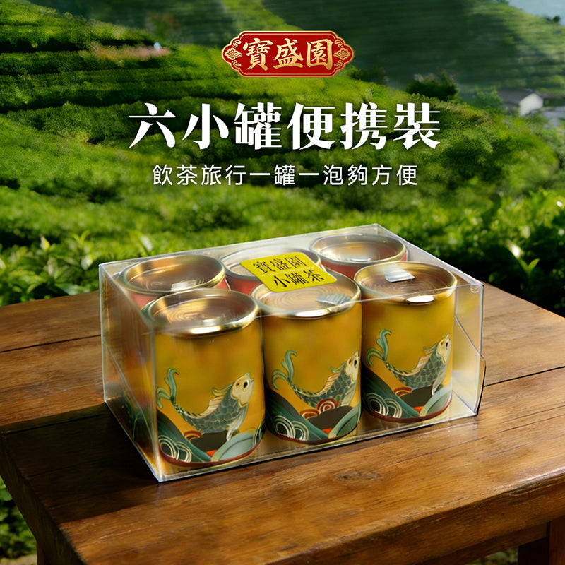 Dongding Oolong Tea
